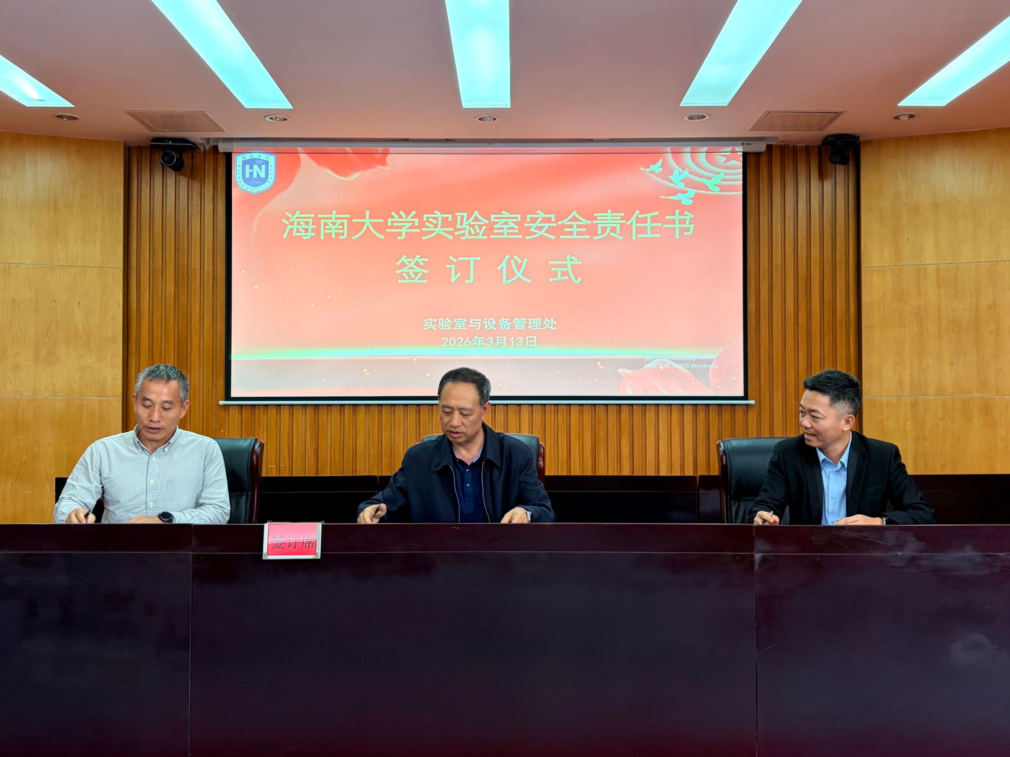 PA官方网站